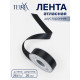 Лента атласная TEIRA, двухсторонняя, 25 мм, 25±1 м, чёрная №0030
