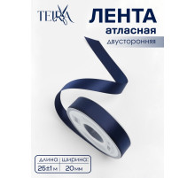 Лента атласная TEIRA, двухсторонняя, 20 мм, 25±1 м, тёмно-синий №330