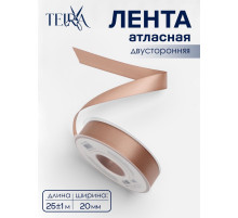 Лента атласная TEIRA, двухсторонняя, 20 мм, 25±1 м, бежевая №812