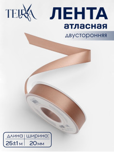 Лента атласная TEIRA, двухсторонняя, 20 мм, 25±1 м, бежевая №812