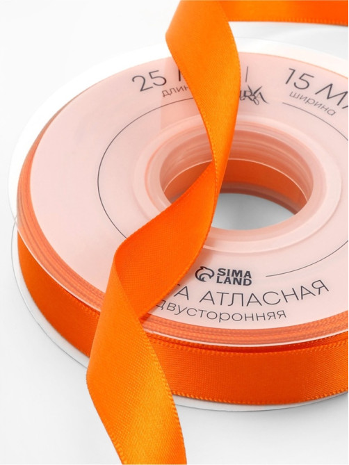 Лента атласная TEIRA, двухсторонняя, 15 мм, 25±1 м, оранжевая №751