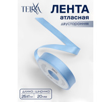 Лента атласная TEIRA, двухсторонняя, 20 мм, 25±1 м, светло-голубой №332