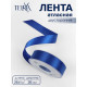 Лента атласная TEIRA, двухсторонняя, 25 мм, 25±1 м, синяя №0329