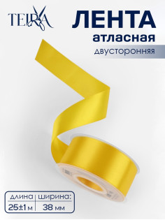 Лента атласная TEIRA, двухсторонняя, 38 мм, 25±1 м, жёлтая №0645