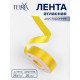 Лента атласная TEIRA, двухсторонняя, 25 мм, 25±1 м, жёлтая №0645