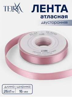 Лента атласная TEIRA, двухсторонняя, 15 мм, 25±1 м, розовая №165