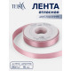 Лента атласная TEIRA, двухсторонняя, 15 мм, 25±1 м, розовая №165
