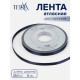 Лента атласная TEIRA, двухсторонняя, 6 мм, 25±1 м, тёмно-синяя №330