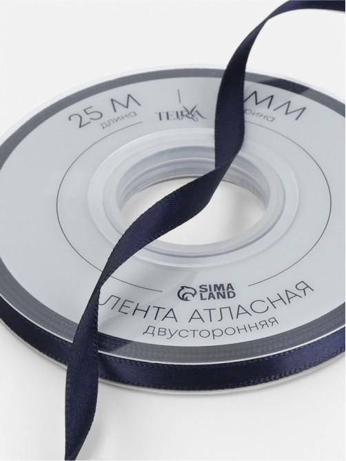 Лента атласная TEIRA, двухсторонняя, 6 мм, 25±1 м, тёмно-синяя №330