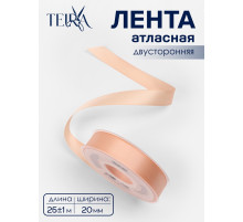 Лента атласная TEIRA, двухсторонняя, 20 мм, 25±1 м, бежевая №0714