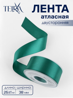 Лента атласная TEIRA, двухсторонняя, 38 мм, 25±1 м, зелёная №0589