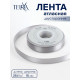 Лента атласная TEIRA, двухсторонняя, 15 мм, 25±1 м, цвет серебряный №837