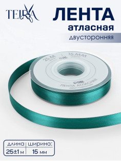 Лента атласная TEIRA, двухсторонняя, 15 мм, 25±1 м, зелёная №0589