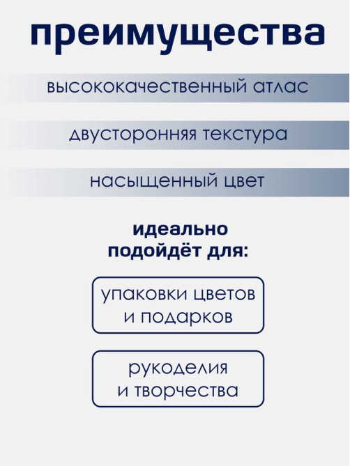 Лента атласная TEIRA, двухсторонняя, 25 мм, 25±1 м, зелёная №0589