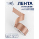 Лента атласная TEIRA, двухсторонняя, 38 мм, 25±1 м, бежевая №812