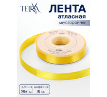 Лента атласная TEIRA, двухсторонняя, 15 мм, 25±1 м, жёлтая №0645