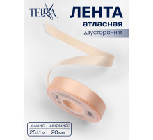 Лента атласная TEIRA, двухсторонняя, 20 мм, 25±1 м, светло-бежевая №112