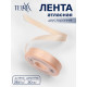 Лента атласная TEIRA, двухсторонняя, 20 мм, 25±1 м, светло-бежевая №112