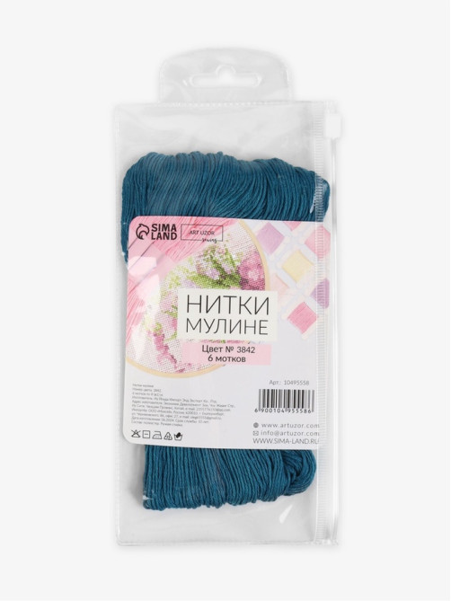 Нитки мулине №3842, 8±1 м, набор 6 шт., синий