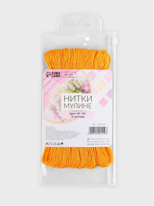 Набор ниток мулине №742, 8±1 м, 6 шт., светло-оранжевый