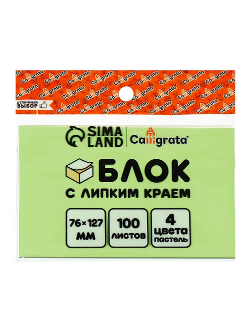 Блок с липким краем 76×127 мм, 100 листов, пастель, МИКС