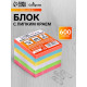 Блок с липким краем 76 мм×76 мм 600 л, 6 цветов