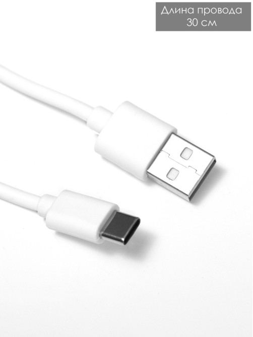 Светильник настольный с подставкой под телефон «Уно» 4 Вт LED USB 2700-6500К белый
