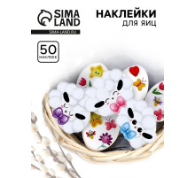 Набор для украшения яиц «Барашки», на пасху, 25×15 см