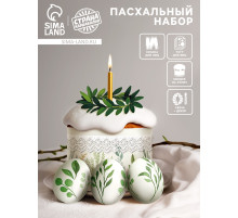 Пасхальный декор для кулича и яиц «Листья», краска, фольга, свеча, ободок, украшение, перчатки