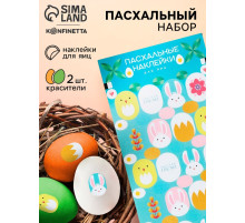 Набор для декора яиц на Пасху «Цыплята и кролики», 2 красителя: оранжевый, зелёный, наклейки