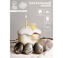 Пасхальный декор для кулича и яиц «Золотой», краска, фольга, свеча, ободок, топпер, перчатки