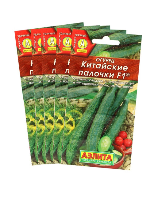 Набор семян Огурец «Китайские палочки», F1, партенокарпический, 5 пакетиков, «Аэлита»
