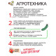 Семена Огурец «Китайские змеи», 0.4 г, «Рецепты дедушки Никиты»