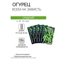Семена огурца 
