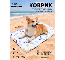 Коврик охлаждающий (гель), 90×60 см, белый