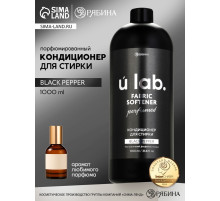 Кондиционер для белья парфюмированный Black pepper, 1000 мл, ULAB