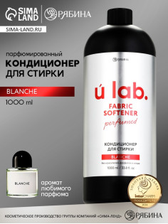 Кондиционер для белья парфюмированный Blanche, 1000 мл, ULAB