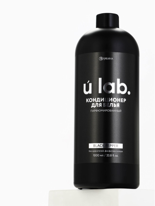 Кондиционер для белья парфюмированный Black pepper, 1000 мл, ULAB