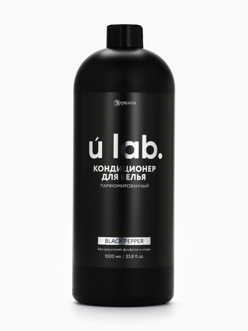 Кондиционер для белья парфюмированный Black pepper, 1000 мл, ULAB