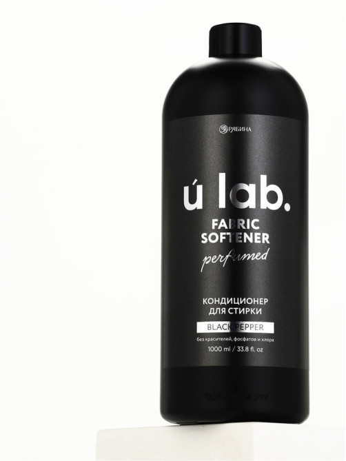 Кондиционер для белья парфюмированный Black pepper, 1000 мл, ULAB