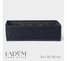 Органайзер для хранения белья LaDо́m, 6 ячеек, 34×15×10 см, графитовый