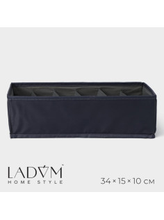 Органайзер для хранения белья LaDо́m, 6 ячеек, 34×15×10 см, графитовый