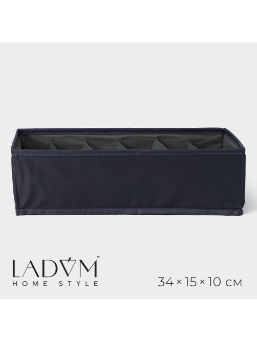 Органайзер для хранения белья LaDо́m, 6 ячеек, 34×15×10 см, графитовый