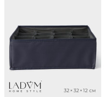 Органайзер для хранения белья LaDо́m, 16 ячеек, 32×32×12 см, графитовый