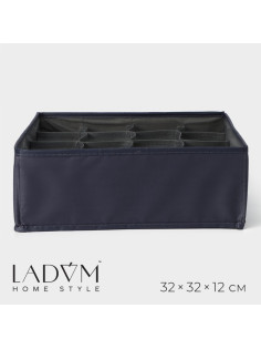 Органайзер для хранения белья LaDо́m, 16 ячеек, 32×32×12 см, графитовый