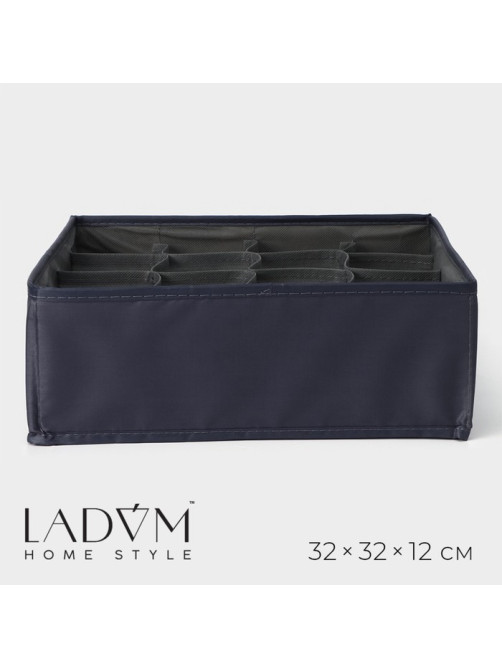 Органайзер для хранения белья LaDо́m, 16 ячеек, 32×32×12 см, графитовый