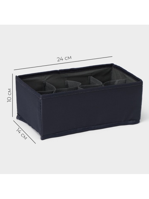Органайзер для хранения белья LaDо́m, 8 ячеек, 24×14×10 см, графитовый