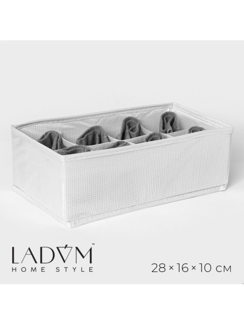 Органайзер для хранения белья LaDо́m, 8 ячеек, 28×16×10 см, белый