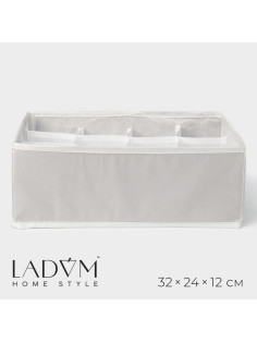Органайзер для хранения белья LaDо́m, 12 ячеек, 32×24×12 см, серый
