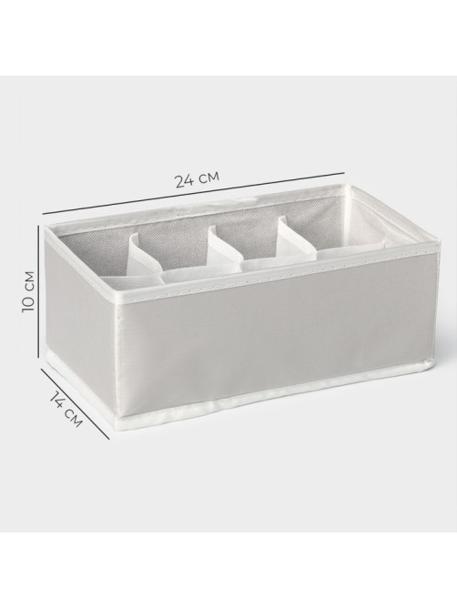 Органайзер для хранения белья LaDо́m, 8 ячеек, 24×14×10 см, серый
